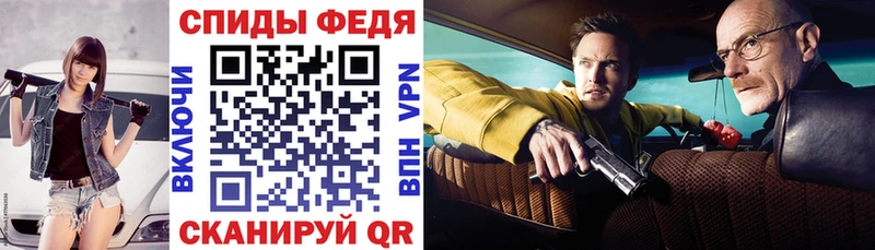 Amphetamine VHQ  наркотики  Артёмовский 