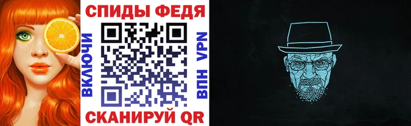 АМФ VHQ Артёмовский