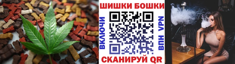 Еда ТГК конопля закладки Артёмовский