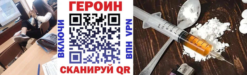 наркота  Артёмовский  Героин герыч 