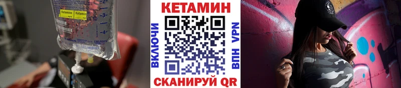 Кетамин VHQ  дарнет шоп  mega рабочий сайт  Артёмовский 