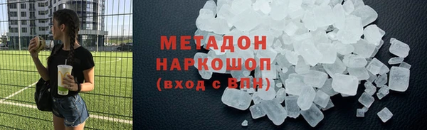 молекула духа Алексеевка
