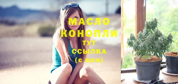 spice Аркадак