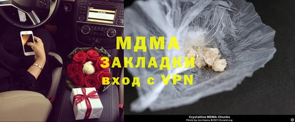 кристаллы Алексин