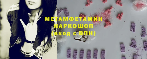 молекула духа Алексеевка