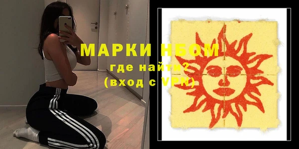 каннабис Белая Калитва