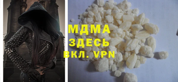 кристаллы Алексин