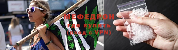меф VHQ Арсеньев