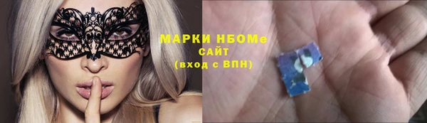 кристаллы Алексин