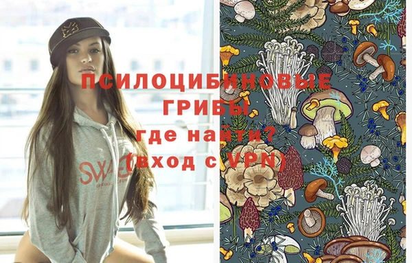 кристаллы Алексин
