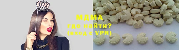 молекула духа Алексеевка