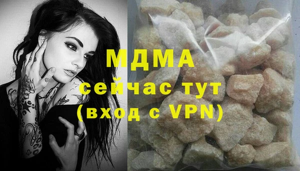 молекула духа Алексеевка