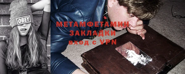 jwh Армянск