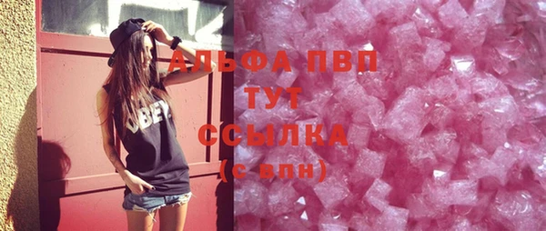 кристаллы Алексин