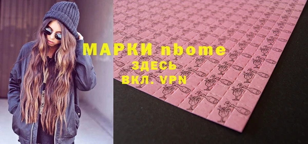 молекула духа Алексеевка