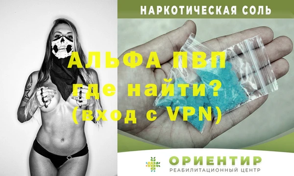 кристаллы Алексин