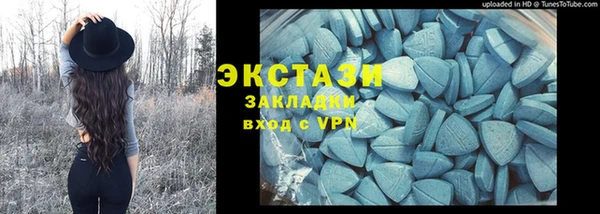 молекула духа Алексеевка
