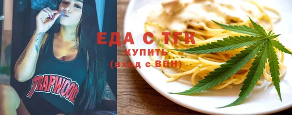 бутик Белая Холуница