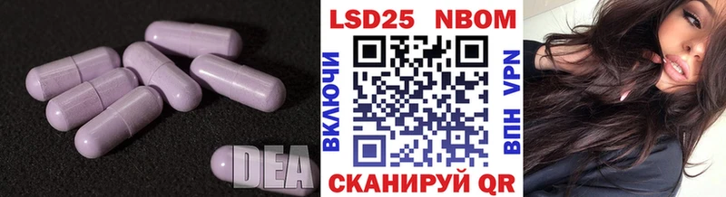 LSD-25 экстази кислота купить Артёмовский