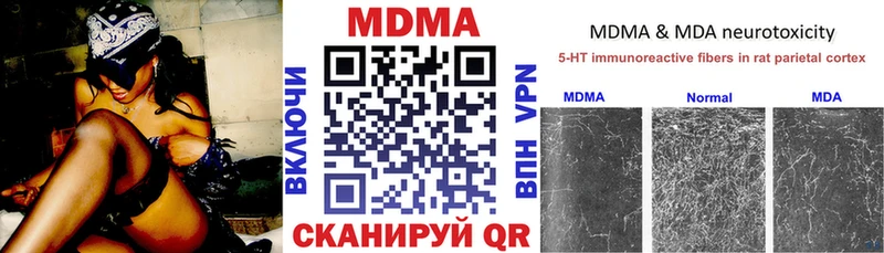 МДМА молли  Артёмовский 