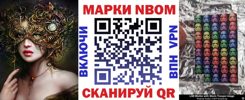 хочу   Артёмовский  Марки 25I-NBOMe 1,5мг 