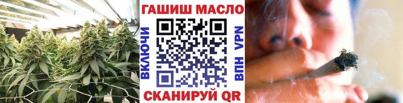 наркотики  hydra зеркало  Дистиллят ТГК Wax  Артёмовский 
